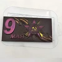 Пластиковая форма для шоколада "Плитка 9 мая Орден"