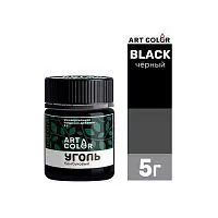 Краситель сухой Art Color Уголь бамбуковый, 5г