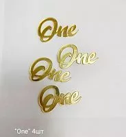 Набор зеркальных топперов "One", 4 шт