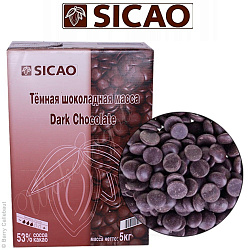 Шоколад Сикао Sicao Темный, (Россия, г.Чехов), 1кг