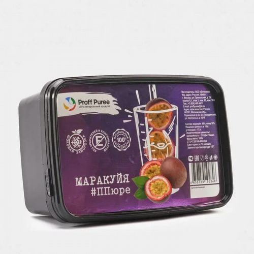 Пюре замороженное Маракуйя Proff Puree, 1кг. Пюре замороженное Маракуйя Proff Puree, 1кг.
