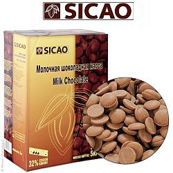 Шоколад Сикао Sicao (Chocovic Mateo) Молочный, (Россия, г.Чехов), 1кг