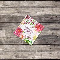Открытка "От всей души " пионы, 7*7см