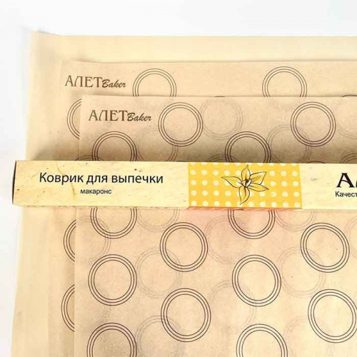 Коврик тефлоновый для макаронс АЛЕТ с трафаретом 40*60см фото 3 Коврик тефлоновый для макаронс АЛЕТ с трафаретом 40*60см фото 3